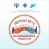 Гала-концерт проекта &laquo;Межрегиональный фестиваль народов России &laquo;Культурные мосты&raquo;